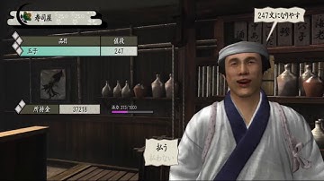 Download 固有夜這いさよ Mp3 Free And Mp4