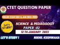 CTET JAN2024|| SCIENCE  &amp; PEDAGOGY||12 JAN 2023 ||PAPER -02||15/15|| PYQ|| Let's STUDY NIKHIL
