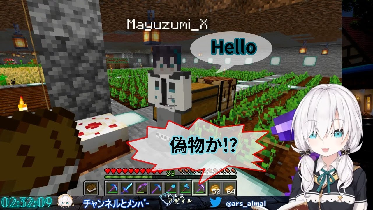 【ぶるーず】黛とアルス久々の再会とてぇてぇを感じる葉加瀬【にじさんじ切り抜き】