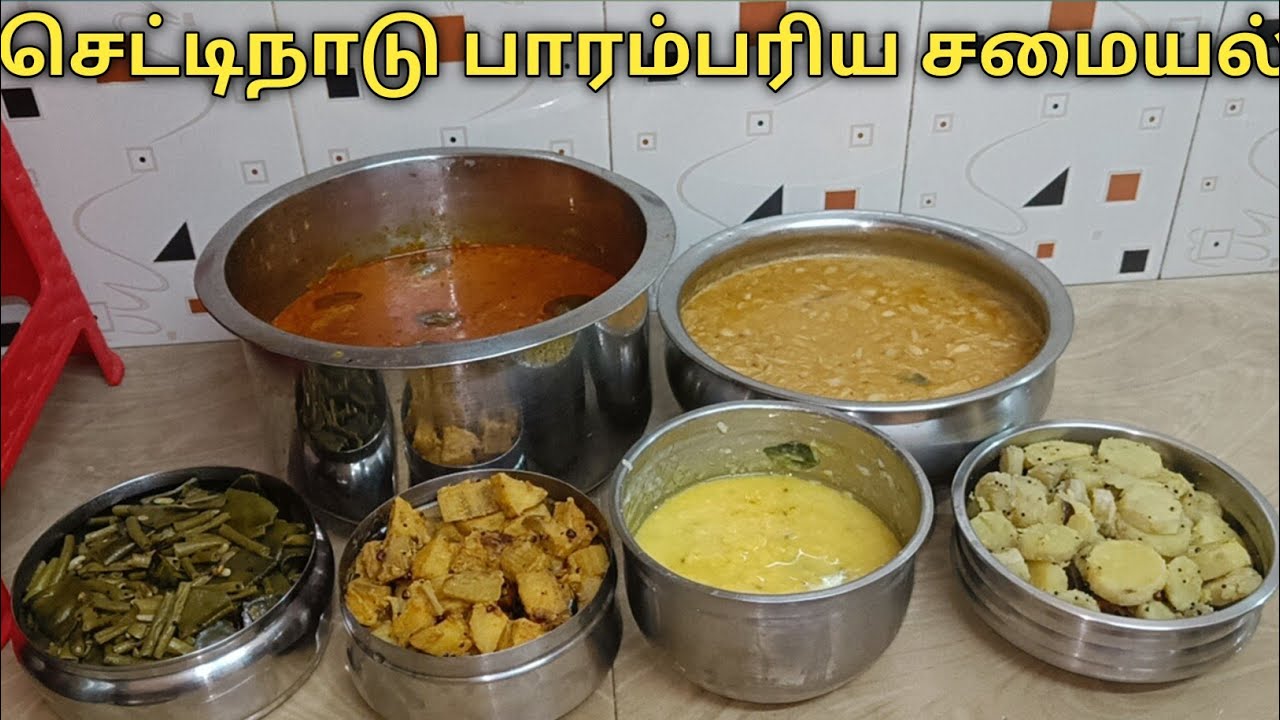 தைப் பொங்கல் அன்று செய்யும் பாரம்பரிய சமையல் || Happy Pongal 2026 