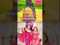 प्रेम का वास्तविक अर्थ क्या है? |Premanand Ji Maharaj | Radha Krushna Bhajan#PremanandJiMaharaj#god