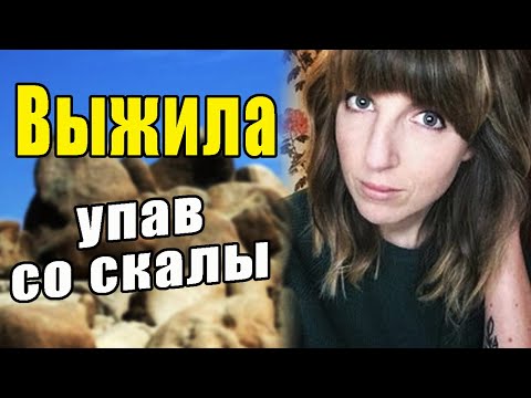 Четыре дня невыносимого