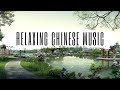 10 Hours of Relaxing Chinese Music | Stress Relief | 10 Hours Relaxing