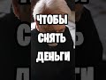 Заработал на золоте, но деньги не вывели? Проп фирма заблокировала выплату! Реальная история 2025