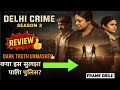 Delhi Crime Season 2 Review: The Kachcha-Baniyan Gang Mystery | Frame Drill