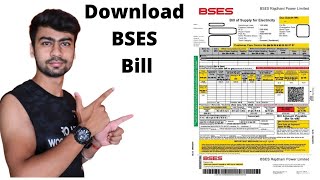 How To Download BSES Bill screenshot 1