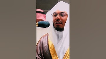 ( وتوكل على الحي الذي لا يموت ) تلاوة خاشعة من سورة الفرقان الشيخ ياسر الدوسري