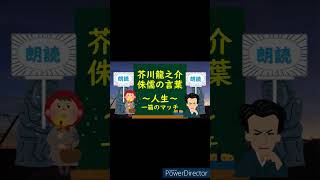 文豪の名言。魅力的な作品をつづる文豪からのメッセージ