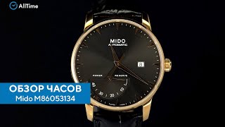 Обзор часов Mido M86053134. Швейцарские механические наручные часы. AllTime