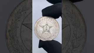 Nomisma Auction 76 - Lot 501