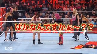 関西弁vs標準語　WWE ASUKAとIYO SKY(紫雷 イオ)のアメリカで日本語の口喧嘩するのおもろすぎww