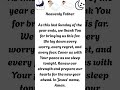 Last Sunday of the Year | Night Prayer #prayer #christianshorts #love #new #night #nightprayer