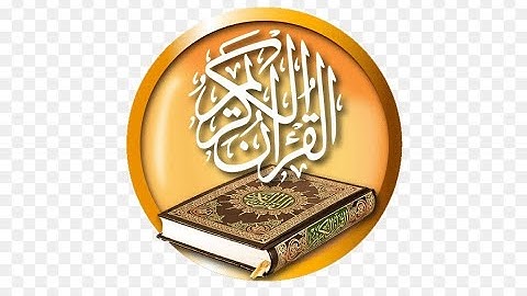 ايات سورة البقرة من اية (263) الى اية (286)
