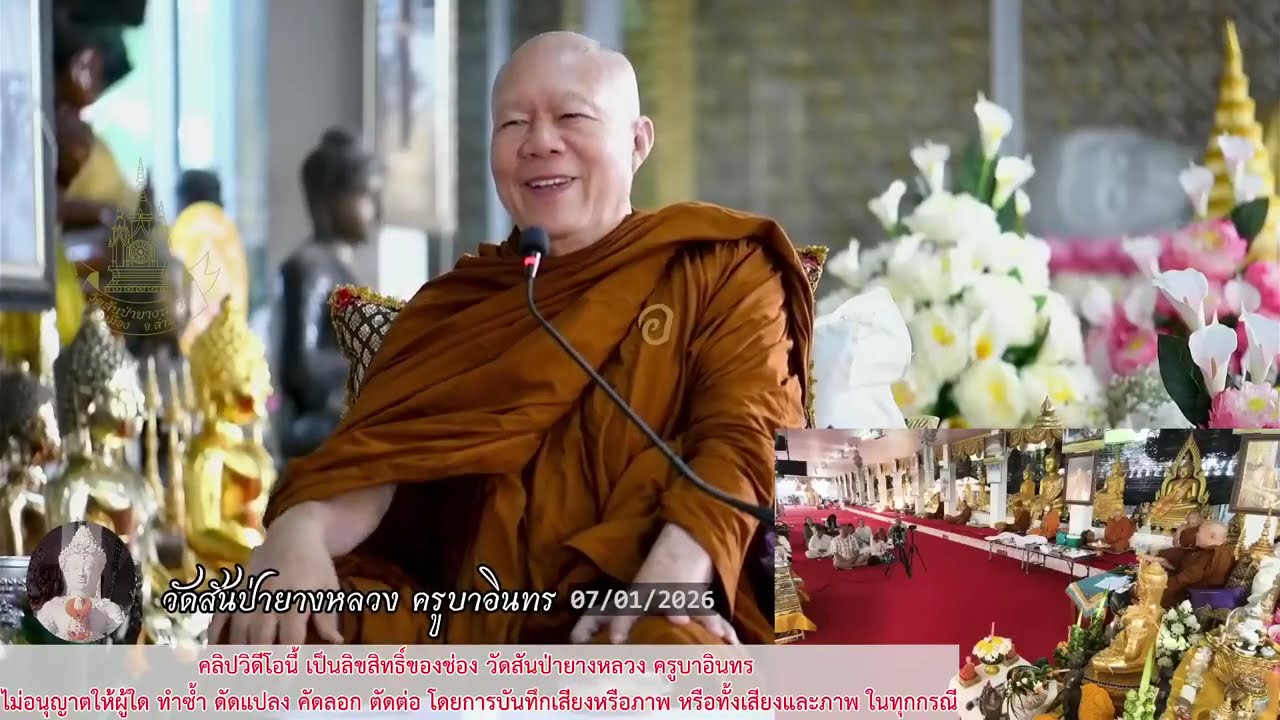 สิ่งป้องกันอันตราย เวลาเดินทางไปไหน 0107