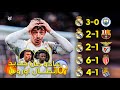 اجمل 7 مباريات لريال مدريد هذا الموسم 2026 مباريات مجنونه ومذهله جننت المعلقين FHD