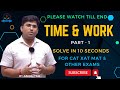 Master Time and Work Problems in Half the Time with These Tricks!