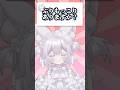 ぷりもっこりありますか? #vtuber #アニメ