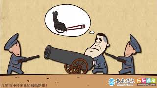 老舍《骆驼祥子》