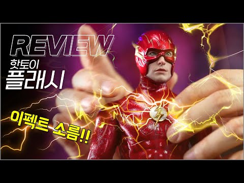 The Electric Effects Are Insane!! Seeing It in Person Is Mind-Blowing? Hot Toys The Flash Unboxin...