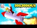 РАЗОГНАЛ РАКЕТУ ДО СУПЕР СКОРОСТИ 999,999! ROBLOX СИМУЛЯТОР РАКЕТЫ