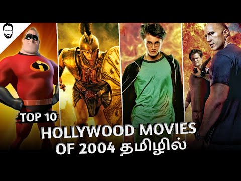 top-10-hollywood-movies-of-2004-in-tamil-dubbed-|-best-hollywood-movies-in-tamil-|-playtamildub