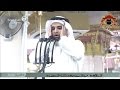 اذان مميز للشيخ عبدالمجيد السريحي من المسجد النبوي لصلاة الظهر 8 شوال 1437هـ
