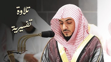 فجرية خاشعة للشيخ الوليد الشمسان من سورة الأنعام - 5 ربيع الآخر 1446هـ