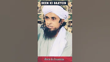 Zamin سورج کی گرد گھوم رہی ہے مفتی طارق مسعود 