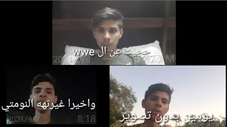 يوميات ياسر - عيش حياتك ويه ياسر