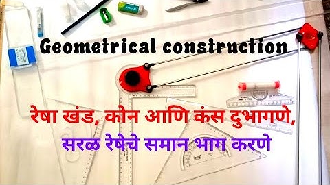 Bisecting a line (segment), angle, arc, dividing a line into equal number of parts (भौमितिय रचना)
