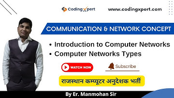Introduction to Computer Networks & its Type by Manmohan Sir