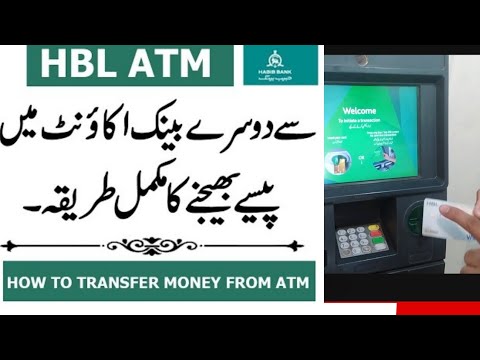 How To Transfer