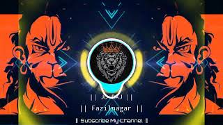 Bajrangdal Jai Shri Ram🔥EDM Drop Hard Bass Vibration Mix Competition🔥Jd Raj Fazilnagar