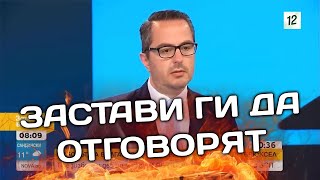 Цончо Ганев в ДЕБАТ с евроатлантиците