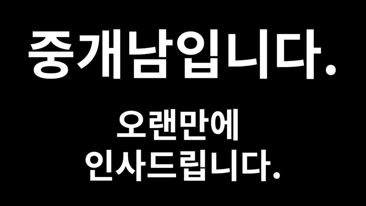 새해 복 많이 받으세요