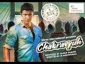 Chakravyuha 2019 hindi dubbed full movie   puneeth rajkumar rachita ram