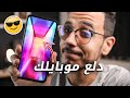 اجمد 9 تطبيقات .. التاني هيصدمك !! || حول موبايلك من ممل لـ رايق 🔥⁦👌🏼⁩