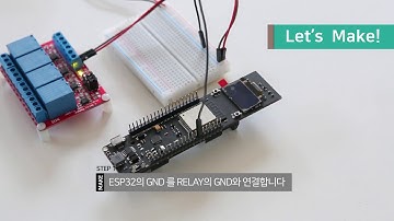 #ESP32 Tutorial #003 : #Blynk 로 4채널 #릴레이 제어하기 | #Blynk #ESP32 #ESP8266