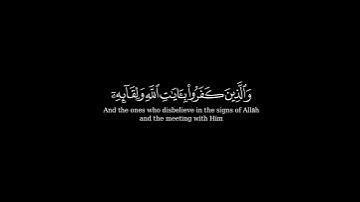 كرومة شاشة سوداء بصوت الشيخ #عبدالعزيز_الزهراني  #سورة_العنكبوت