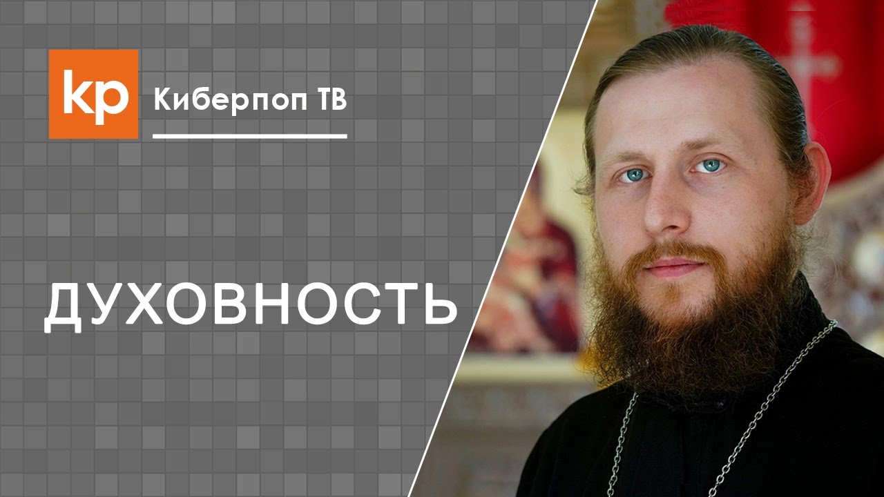 Гордыня человека и достоинство - в чем разница - YouTube