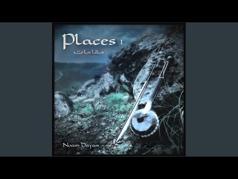 Alon Hagalil Dilkesh 