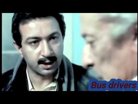 موسيقى فيلم سواق الاتوبيس نور الشريف مرفت امين