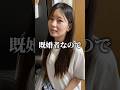 嫁が心配なことになりそうです…#家族 #夫婦