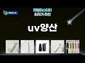 UV 양산 추천! ️ 초경량 접이식 우산 5종 비교 (자외선 차단)