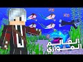 ايرث كرافت 13 استكشاف العالم الموازي