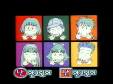쫑아는 사춘기 (사랑은 콩다콩 / 아즈키짱) 한국어 더빙판 오프닝 (대교방송) | Azuki-chan Korean OP 1 (DBC)