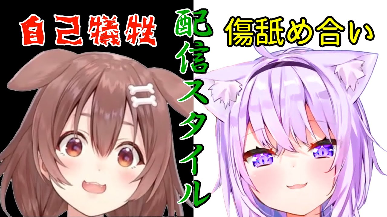 【戌神ころね】ころねすきーがおにぎりゃーになる事を心配をするころね【ホロライブ切り抜き】