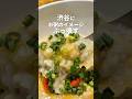 渋谷でイメージぶっ壊れるお粥専門店🥣#東京グルメ