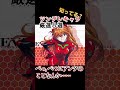 【キッズは知らない】ツンデレキャラ厳選8選【全部分かりますよね?】