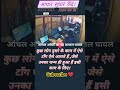 Bank of Baroda CSP | अब गांव में ही सभी बैंकिंग सुविधा | Account Opening, Aadhar Update, #csp 👑🌹
